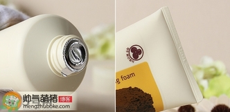 悅詩(shī)風(fēng)吟火山泥洗面奶真假怎么鑒別? 悅詩(shī)風(fēng)吟火山泥洗面奶真假怎么鑒別?