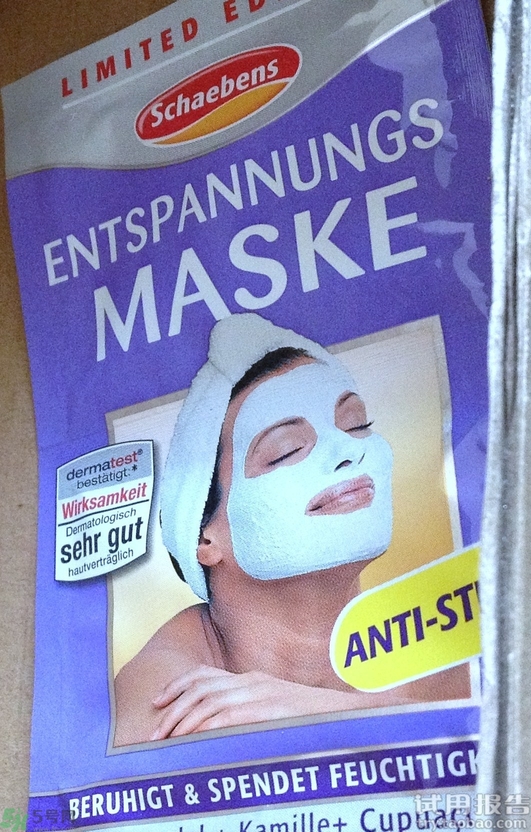 雪本詩(shī)死海泥面膜用完要洗臉嗎?雪本詩(shī)死海泥面膜的功效與作用 雪本詩(shī)死海泥面膜用完要洗臉嗎?雪本詩(shī)死海泥面膜的功效與作用