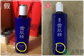 雪肌精面膜真假怎么辨別?雪肌精面膜真假辨別圖 雪肌精面膜真假怎么辨別?雪肌精面膜真假辨別圖
