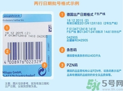 愛(ài)他美奶粉怎么樣?愛(ài)他美奶粉怎么分辨真假