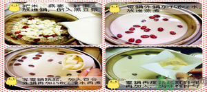 鮮百合怎么去苦味？鮮百合的做法