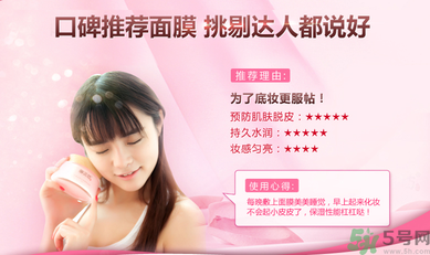 脫妝怎么補(bǔ)妝？脫妝嚴(yán)重怎么辦？