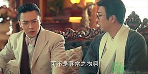 鹿活草多少錢？鹿活草有什么用？