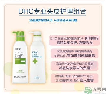 DHC深層滋養(yǎng)護(hù)發(fā)乳怎么樣？DHC蝶翠詩(shī)深層滋養(yǎng)護(hù)發(fā)乳好用嗎？