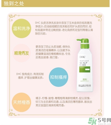 DHC深層滋養(yǎng)護(hù)發(fā)乳怎么樣？DHC蝶翠詩(shī)深層滋養(yǎng)護(hù)發(fā)乳好用嗎？