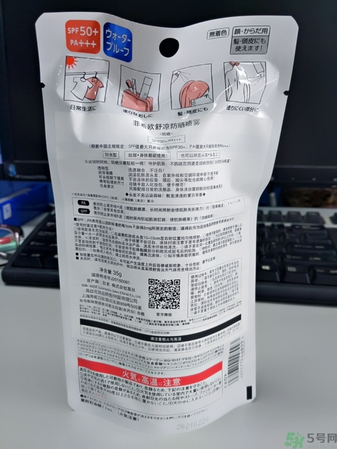 高絲fasio舒涼防曬噴霧怎么樣？fasio舒涼防曬噴霧好用嗎？