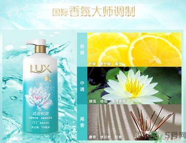 力士清盈悅爽爽膚沐浴乳怎么樣？力士清盈悅爽爽膚沐浴乳好用嗎？