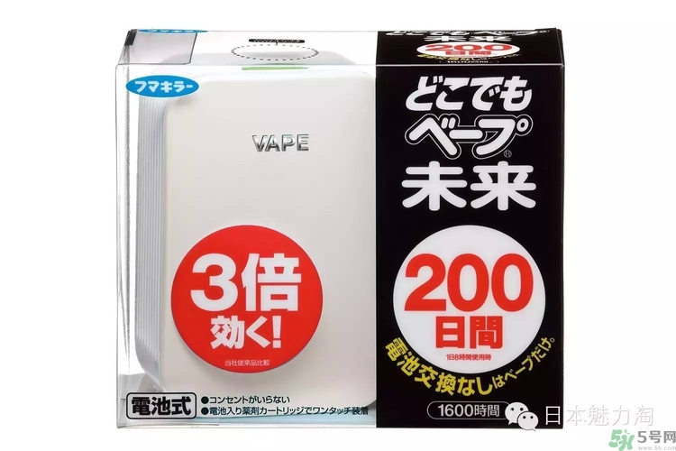vape驅(qū)蚊器怎么用？vape驅(qū)蚊器使用說明書