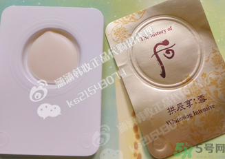 whoo后美白膏小樣用法 后美白膏小樣怎么用 whoo后美白膏小樣用法 后美白膏小樣怎么用