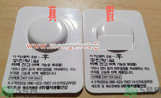 whoo后美白膏小樣用法 后美白膏小樣怎么用 whoo后美白膏小樣用法 后美白膏小樣怎么用