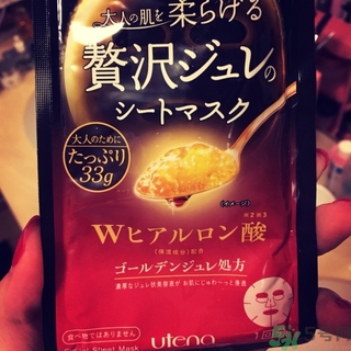 佑天蘭果凍面膜要洗嗎？utena果凍面膜要洗嗎？