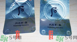 whoo后美白膏小樣用法 后美白膏小樣怎么用 whoo后美白膏小樣用法 后美白膏小樣怎么用