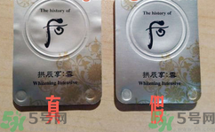 whoo后美白膏小樣用法 后美白膏小樣怎么用 whoo后美白膏小樣用法 后美白膏小樣怎么用