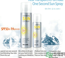 recipe防曬噴霧可以噴臉上嗎？recipe防曬噴霧防水嗎？