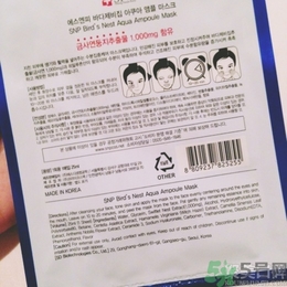 snp燕窩面膜孕婦能用嗎？snp燕窩補水面膜孕婦可以用嗎？