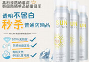 recipe防曬噴霧可以噴臉上嗎？recipe防曬噴霧防水嗎？