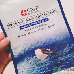 snp燕窩面膜孕婦能用嗎？snp燕窩補水面膜孕婦可以用嗎？