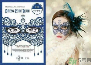 mediheal美迪惠爾假面舞會面膜怎么樣？可萊絲假面舞會面膜好用嗎？