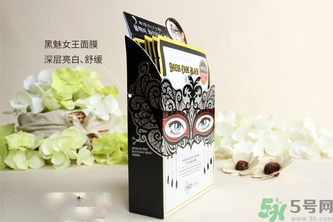 可萊絲假面舞會面膜真假鑒別 美迪惠爾假面舞會面膜真假鑒別 可萊絲假面舞會面膜真假鑒別 美迪惠爾假面舞會面膜真假鑒別