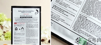 可萊絲假面舞會面膜真假鑒別 美迪惠爾假面舞會面膜真假鑒別 可萊絲假面舞會面膜真假鑒別 美迪惠爾假面舞會面膜真假鑒別