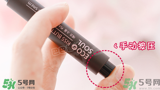 the saem口紅怎么打開?the saem怎么按出來(lái)? the saem口紅怎么打開?the saem怎么按出來(lái)?