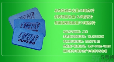 電蚊香片和電蚊香液哪個好？電蚊香液好還是電蚊香片好？