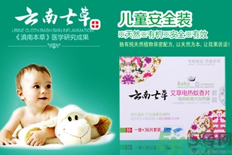 電蚊香片怎么用？電蚊香片使用方法圖解