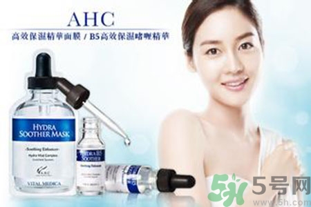 AHC適合什么膚質(zhì)？ahc適合敏感肌膚嗎？