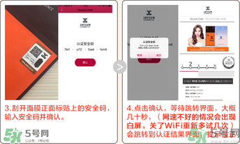 jayjun水光針面膜真假怎么辨別?jayjun水光針面膜真假辨別圖 jayjun水光針面膜真假怎么辨別?jayjun水光針面膜真假辨別圖