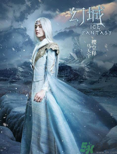 幻城什么時候播出？幻城哪個網(wǎng)絡平臺更新？