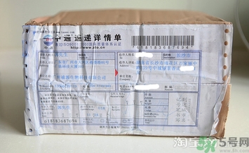 forencos面膜真假怎么辨別?forencos面膜真假辨別圖