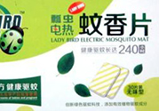 電蚊香片怎么用？電蚊香片使用方法圖解