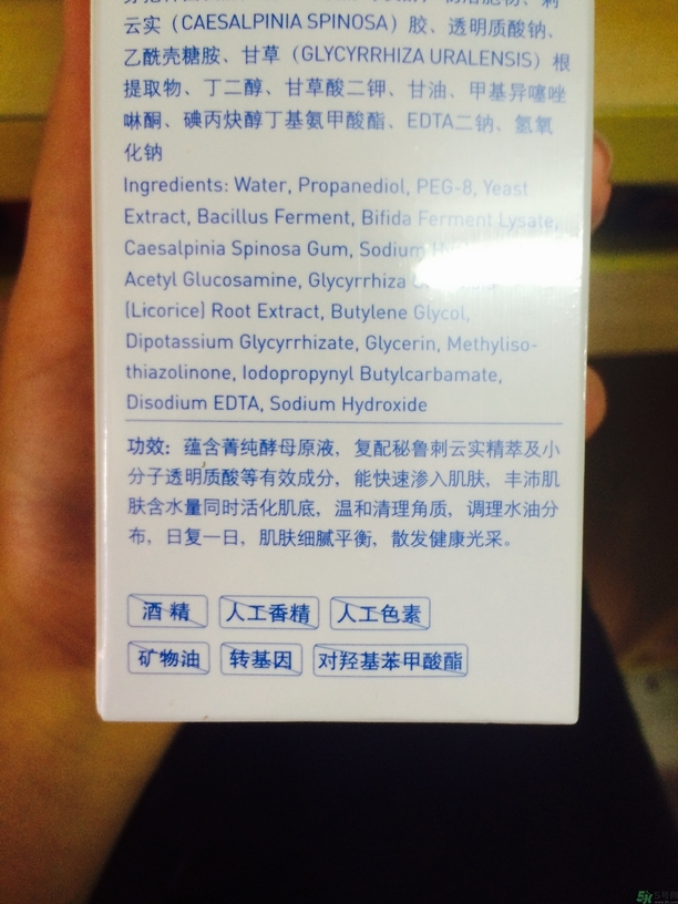 自然之名酵母水多少錢(qián)幾毫升?自然之名酵母水價(jià)格