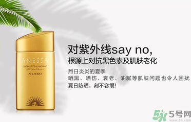 安耐曬是物理防曬還是化學(xué)防曬？安耐曬是物理防曬嗎？