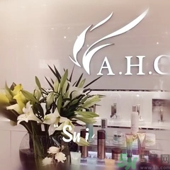 AHC和呼吸哪個好？ahc和呼吸37度哪個好用？