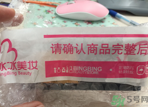 ahc黃金面膜多少錢(qián)?韓國(guó)ahc黃金面膜價(jià)格