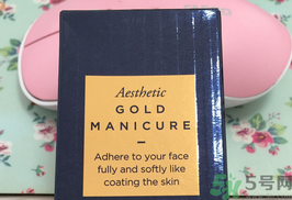 ahc黃金面膜多少錢(qián)?韓國(guó)ahc黃金面膜價(jià)格