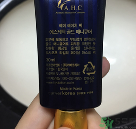 ahc黃金面膜多少錢(qián)?韓國(guó)ahc黃金面膜價(jià)格