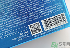 ahc冰點冷凍b5玻尿酸精華真假怎么辨別? ahc冰點冷凍b5玻尿酸精華真假怎么辨別?