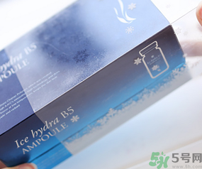 ahc冰點冷凍b5玻尿酸精華真假怎么辨別? ahc冰點冷凍b5玻尿酸精華真假怎么辨別?