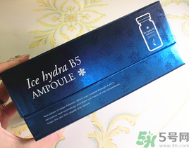 ahc冰點冷凍b5玻尿酸精華真假怎么辨別? ahc冰點冷凍b5玻尿酸精華真假怎么辨別?