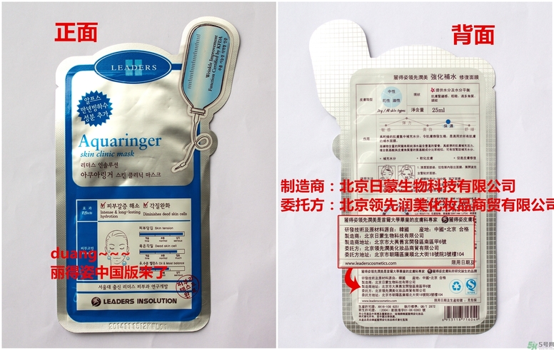 可萊絲和麗得姿哪個好？可萊絲和麗得姿的區(qū)別？