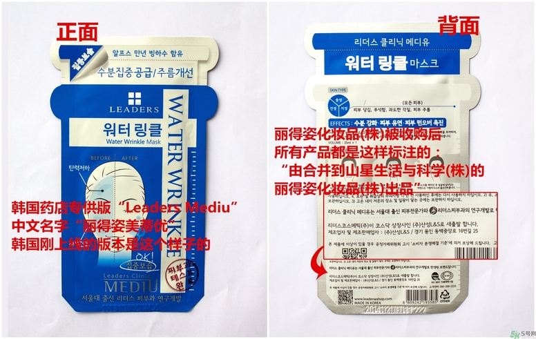 可萊絲和麗得姿哪個好？可萊絲和麗得姿的區(qū)別？