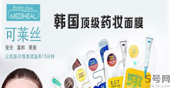 可萊絲適合什么年齡？可萊絲面膜適合什么年齡？