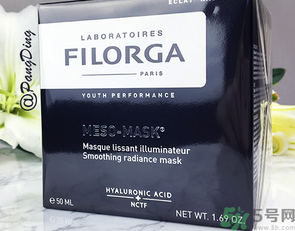 菲洛嘉十全大補面膜用完要洗臉嗎?菲洛嘉十全大補面膜的功效與作用 菲洛嘉十全大補面膜用完要洗臉嗎?菲洛嘉十全大補面膜的功效與作用