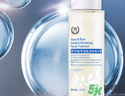 自然之名酵母水多少錢(qián)幾毫升?自然之名酵母水價(jià)格