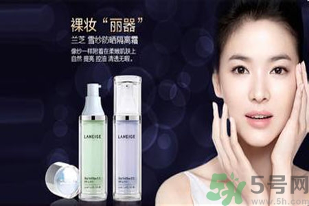 蘭芝隔離霜紫色和綠色的區(qū)別？蘭芝隔離霜紫色好還是綠色好？