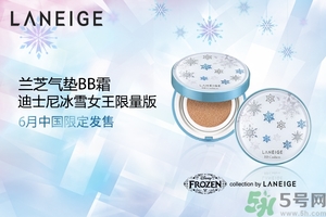 蘭芝和赫拉哪個(gè)好？蘭芝氣墊和赫拉氣墊哪個(gè)好？