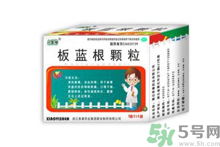 感冒了吃板藍(lán)根有效嗎？感冒了吃板藍(lán)根有用嗎？