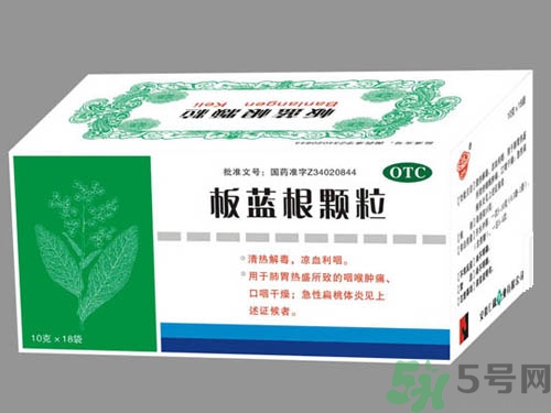 感冒了吃板藍(lán)根有效嗎？感冒了吃板藍(lán)根有用嗎？